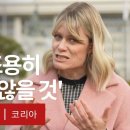 탄핵안 가결: BBC 특파원이 설명하는 탄핵 가결 이후 과정- BBC News 코리아 이미지