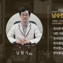 서초바른한의원 이미지