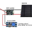 스마트 창호 시스템 태양전지팀 중간 보고서(30609 백서연, 20506 김효민, 20919 이예린) 이미지