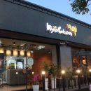 교촌치킨서면점 이미지