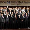 GS 파트너 주유소 이미지