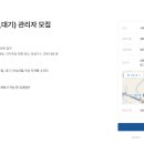하나환경 이미지