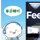 알찬충전소 네이버블로그