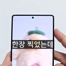 대박..10년차 갤럭시 유저도 몰랐던 숨겨진 꿀팁 2가지 이미지