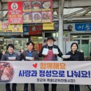 군위전통시장 이미지