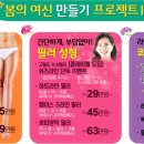 덕천필피부과 이미지