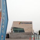 영종복합청사 내 게이트볼장 | 인천 중구, 지역 공공 체육시설 순차적 개방한다
