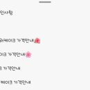 나나쓰플라워케이크