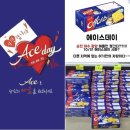 에이스마트 이미지