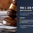 주식회사 온라이프