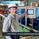 신일인텍(주) 이미지