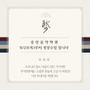 중앙음악학원 - 김포시 김포한강2로 92 | 중앙음악학원