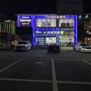 다비치안경서부터미널점 이미지