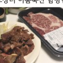남도한우축산 이미지