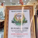 현수막일번지 이미지