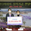 (주)마이비 이미지