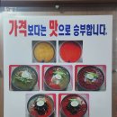 보람OK냉면 이미지
