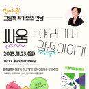 용강도서관 이미지