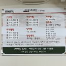 수민네아귀찜 이미지