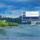 이수기술