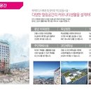 그레이튼호텔 이미지