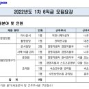 한국전력공사_전력연구원 네이버블로그