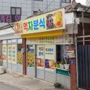 양도로56번길-R 이미지