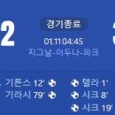 [24/25 Bundesliga 16R] 보루시아 도르트문트 vs 바이어 04 레버쿠젠 골장면.gif 이미지