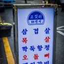 세븐일레븐 거제중곡점 이미지