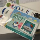 KJB금융박물관(휴관) | iM뱅크 금융박물관 아이 겨울방학 무료 체험 l 대구 실내 가볼만한곳