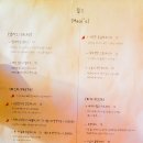 밀스(Meal's)