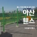 두현정비 이미지