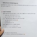 무척편안한의원 | [인계동한의원] "고든 한의원" 수원 다이어트 한약/지방분해주사 후기 1탄