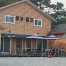 용추캠프 이미지