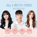 유성미용실 이미지