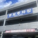 영신상가 | 영등포 영신상가 그린플라워 촬영 부케 후기(그린화원)