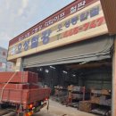 종합철강 이미지