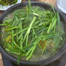 세븐일레븐 대전오정오거리점 | [오정동맛집] 대전 보양식 로컬맛집 찐 후기 "이산흑염소 오정점"