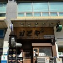 카도야라멘 서울대점