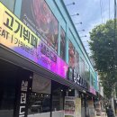 면목동-189 이미지