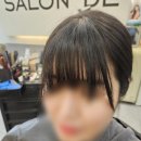 천안미용실 살롱드유에서 앞머리펌 성공