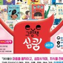 그림의집서점 이미지