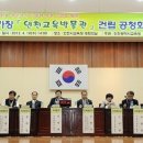 길상초등학교 선택분교 이미지