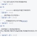 아멜라떼 서울경제