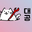 대호물류 이미지