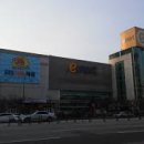 이마트 이미지