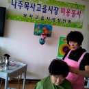 뽀까헤어 Daum카페