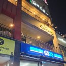 GS25포항송도 이미지