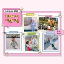 해피아이 어린이집 이미지