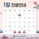 송정수치과의원 이미지